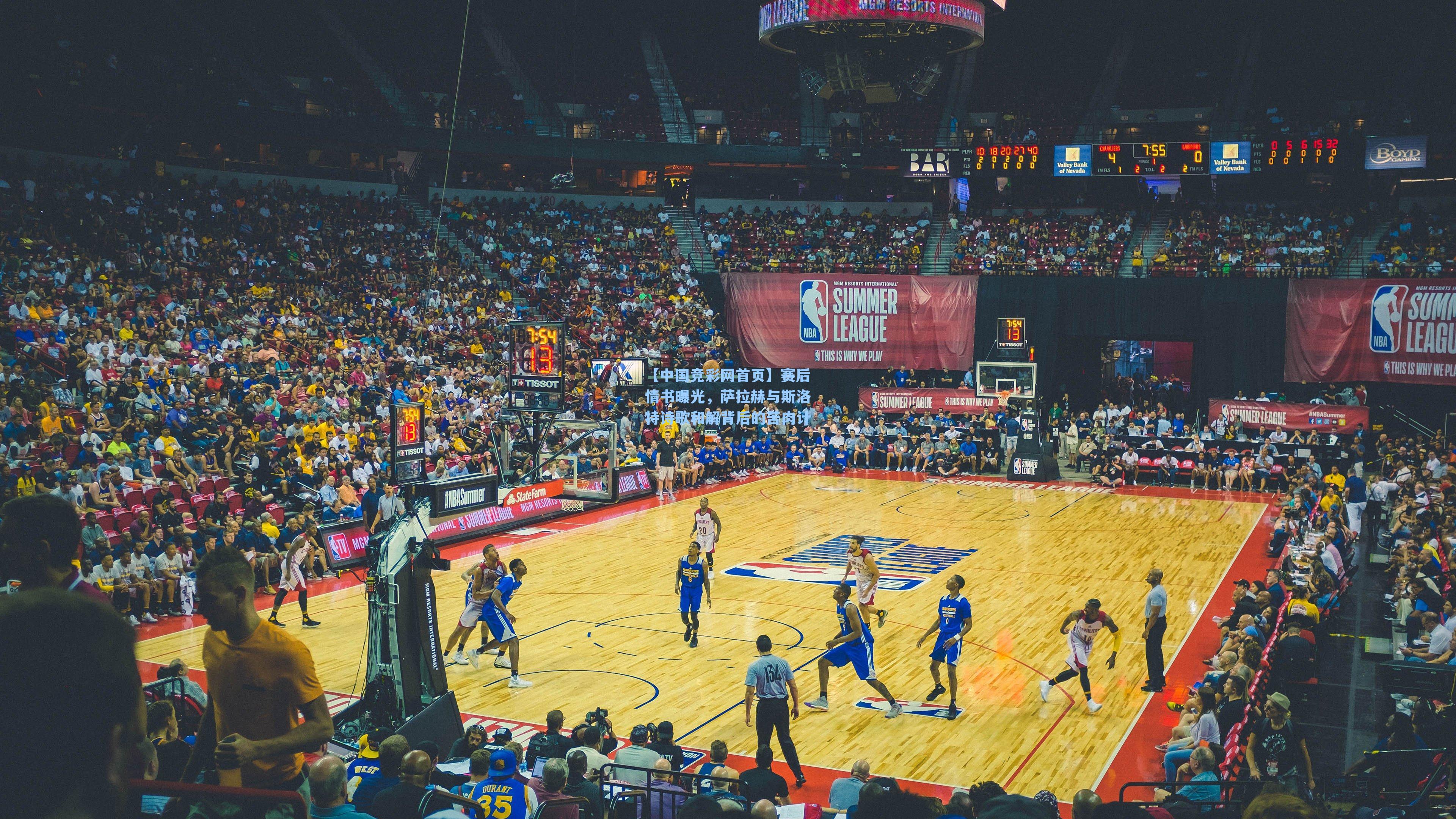 赛后情书曝光，萨拉赫与斯洛特诗歌和解背后的苦肉计